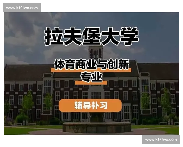 体育运动训练方法创新与科学化提升策略研究与应用探索 体育运动训练方法创新与科学化提升策略研究与应用探索