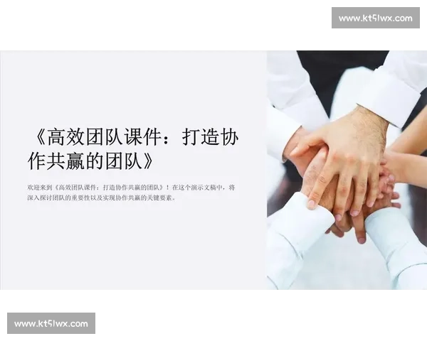 移动灵活驱动创新提升效率与团队协作能力的新策略 移动灵活驱动创新提升效率与团队协作能力的新策略